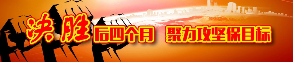 4個(gè)月.jpg